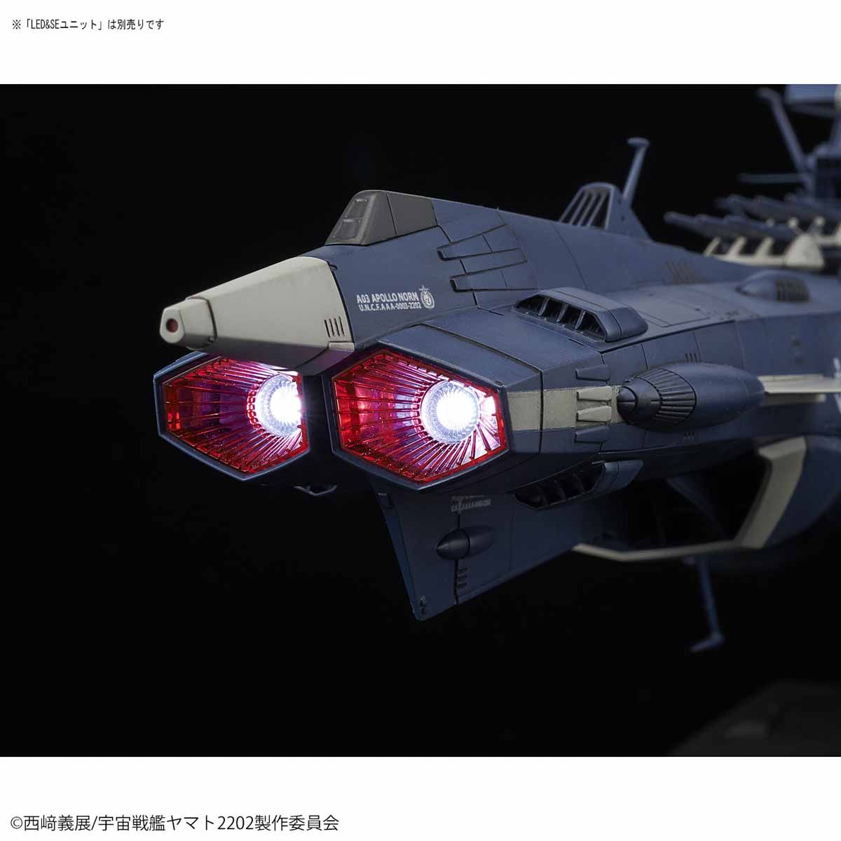 1/1000 SPACE BATTLESHIP YAMATO 2202 - AAA-3 APOLLO NORM - Imagen 11