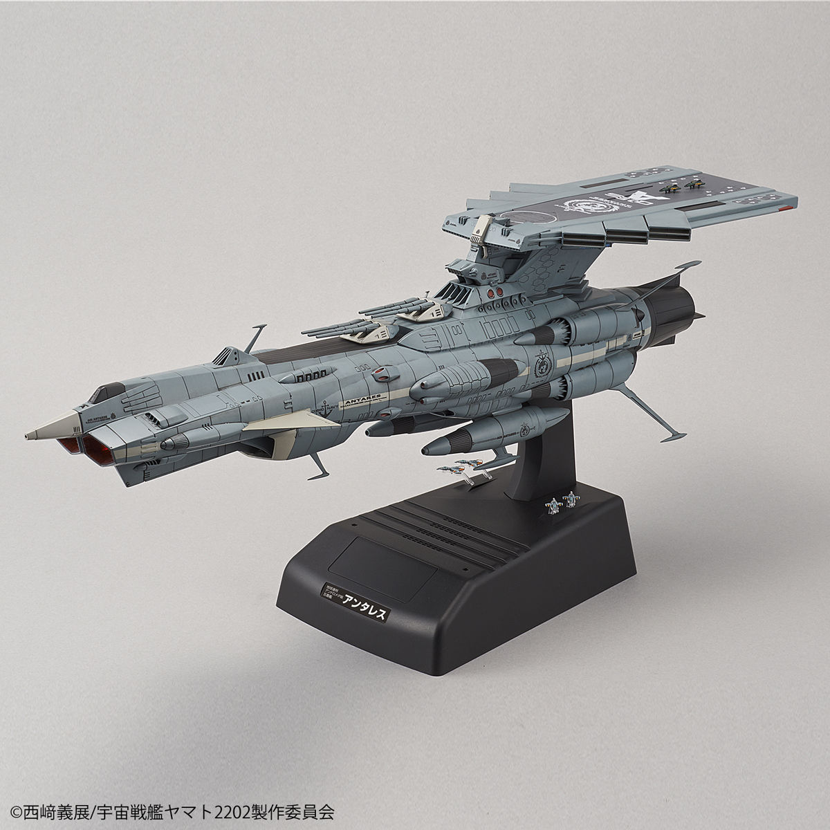 1/1000 SPACE BATTLESHIP YAMATO 2202 - U.N.C.F. AAA-CLASS ANDROMEDA DX - Imagen 2