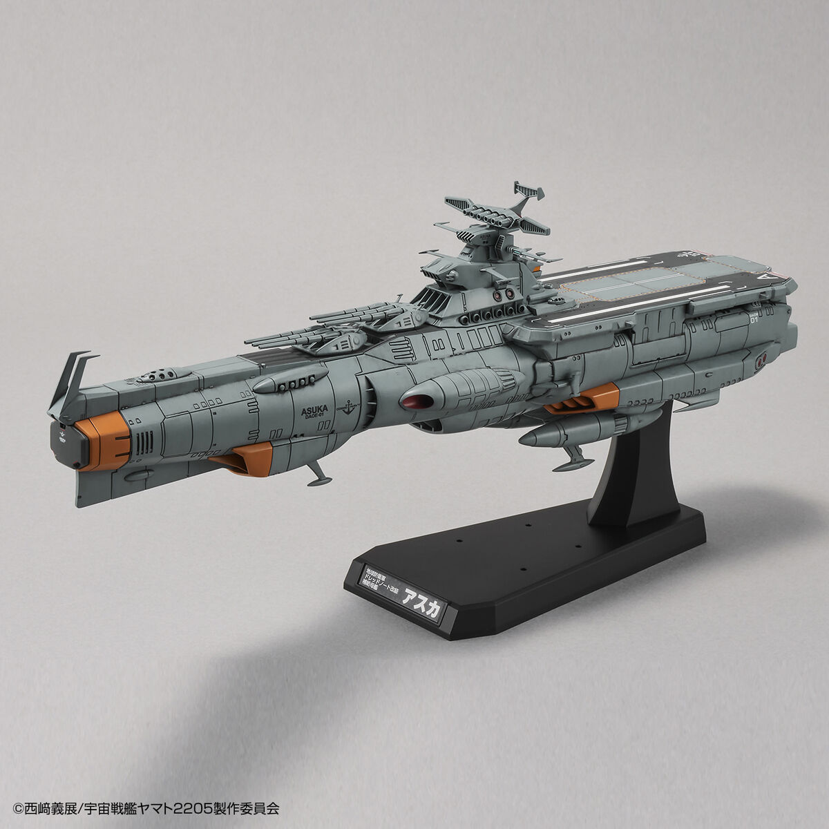 1/1000 SPACE BATTLESHIP YAMATO 2205 - DAOE-01 ASUKA - Imagen 2