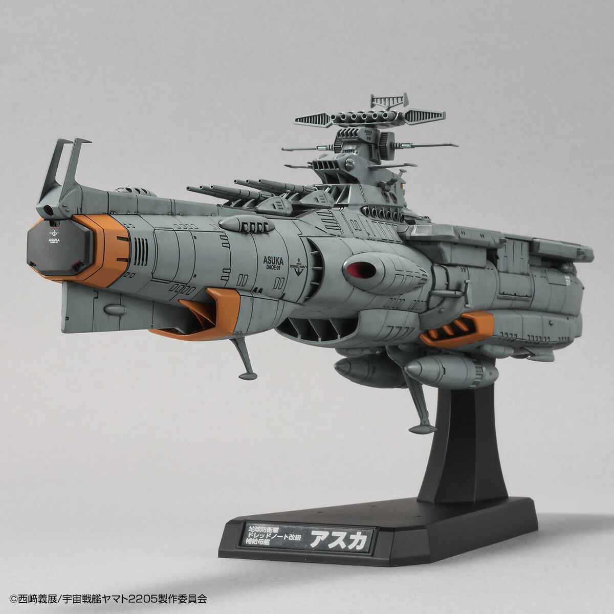 1/1000 SPACE BATTLESHIP YAMATO 2205 - DAOE-01 ASUKA - Imagen 4