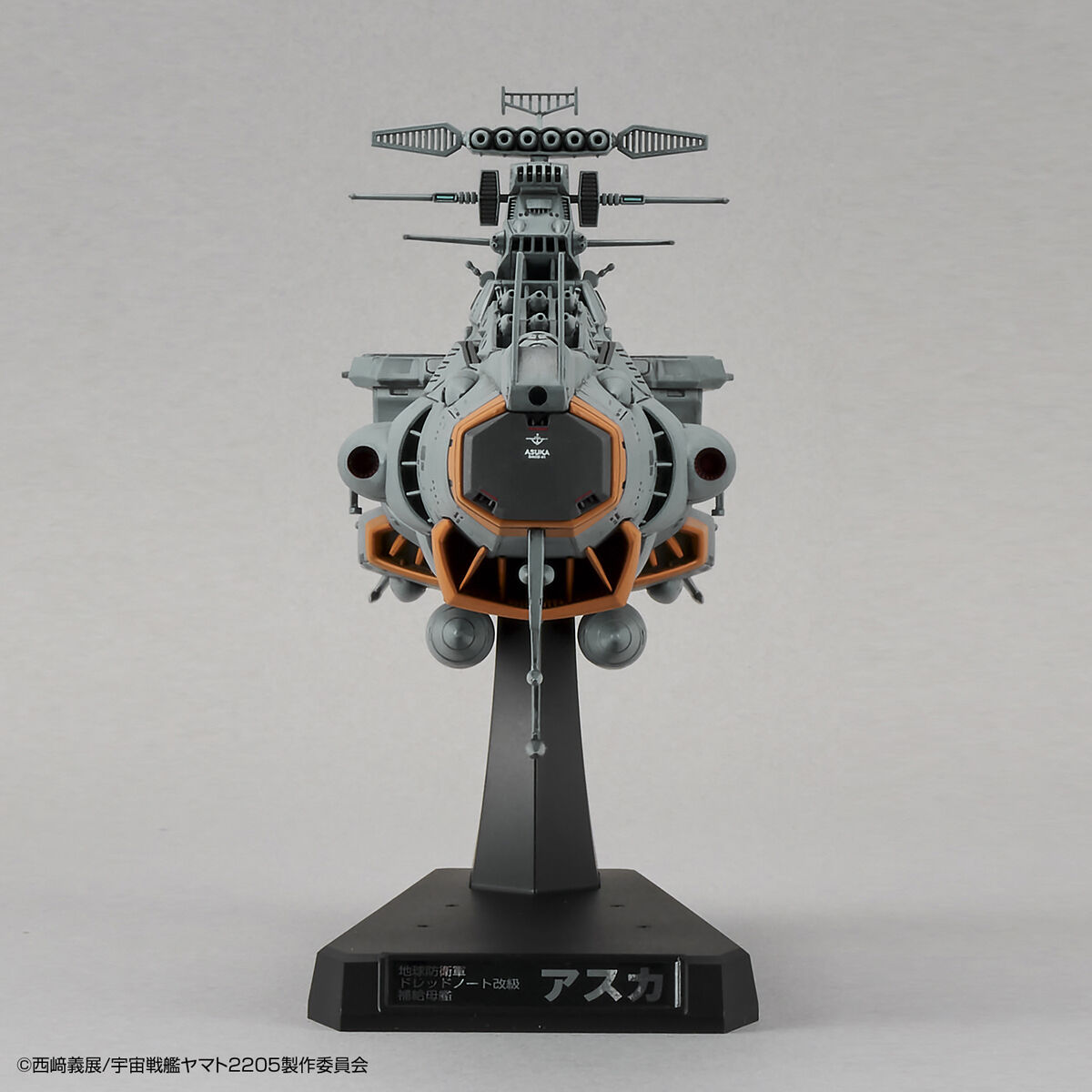 1/1000 SPACE BATTLESHIP YAMATO 2205 - DAOE-01 ASUKA - Imagen 6