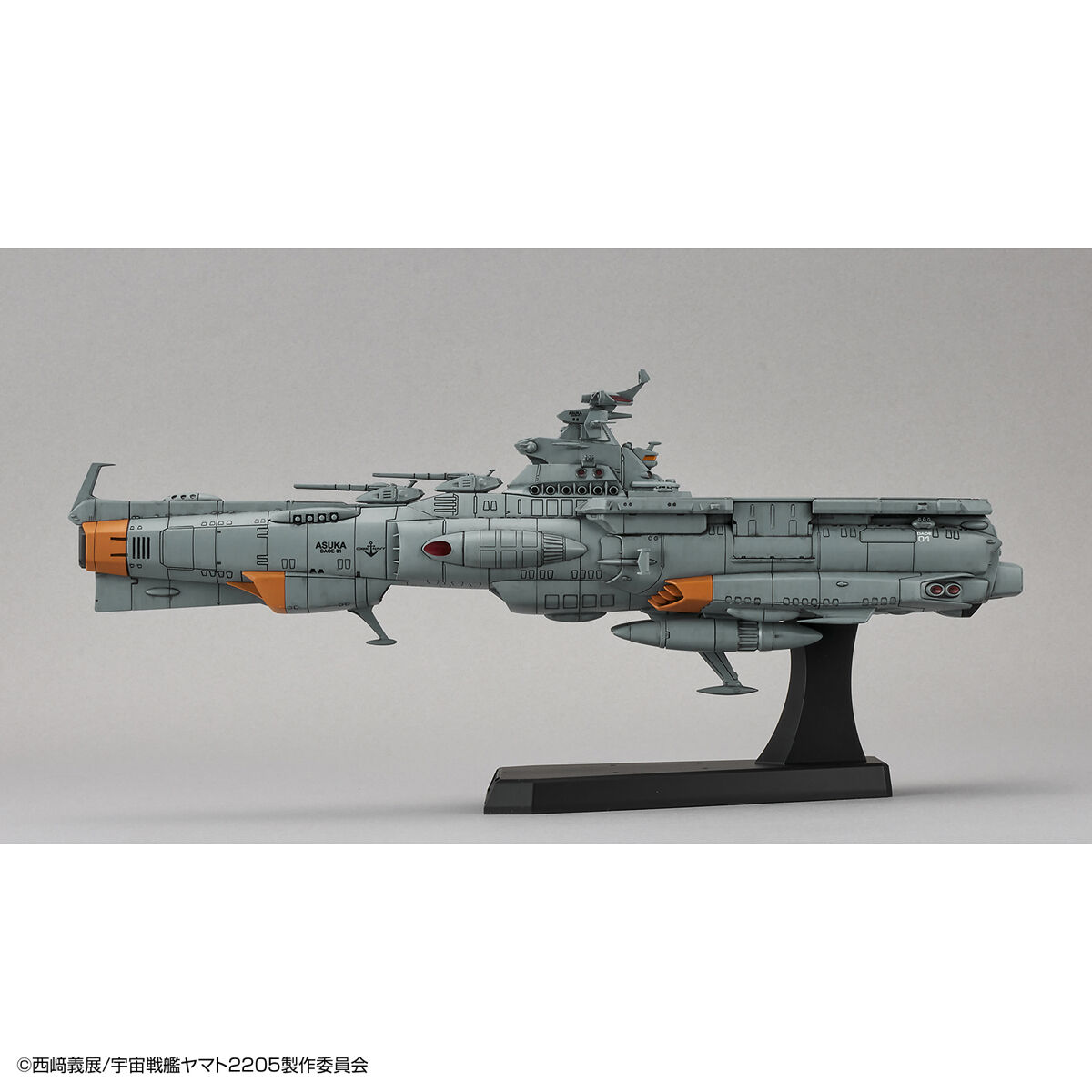1/1000 SPACE BATTLESHIP YAMATO 2205 - DAOE-01 ASUKA - Imagen 8