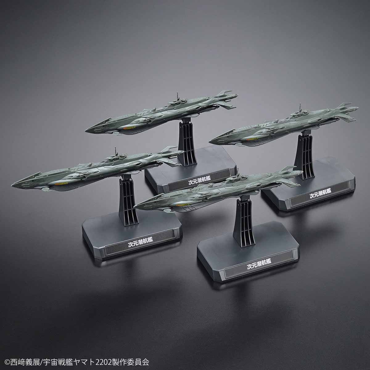 1/1000 SPACE BATTLESHIP YAMATO 2202 - DIMENSIONAL SUBMARINE SET - Imagen 2