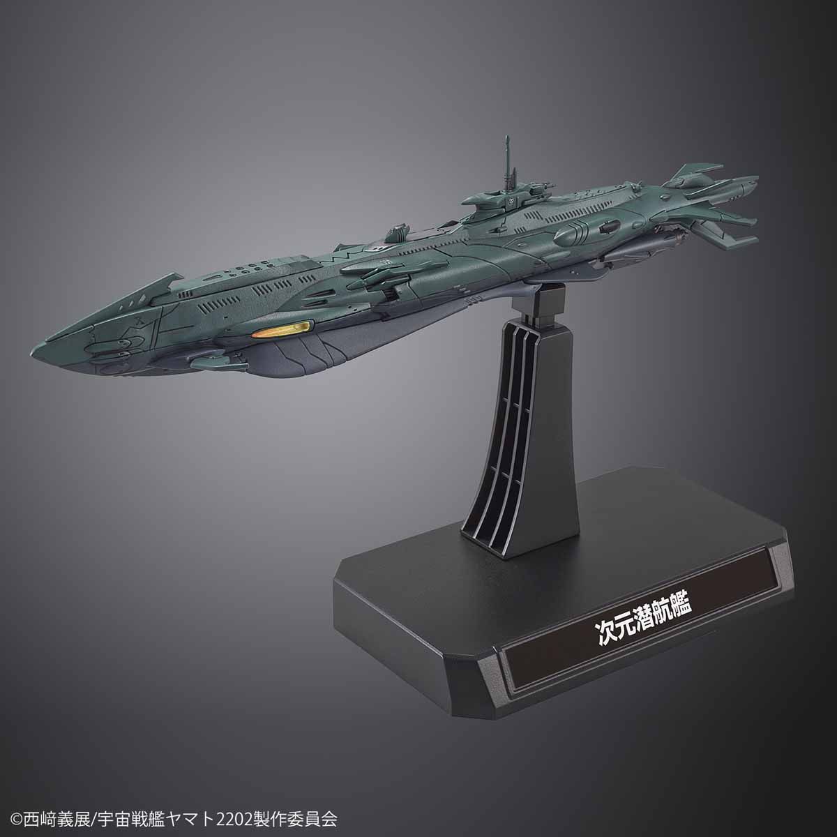 1/1000 SPACE BATTLESHIP YAMATO 2202 - DIMENSIONAL SUBMARINE SET - Imagen 3