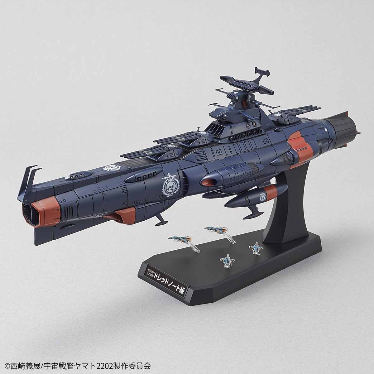 1/1000 SPACE BATTLESHIP YAMATO 2202 - U.N.C.F. D-1 MARS ABSOLUTE DEFENSE LINE SET - Imagen 2