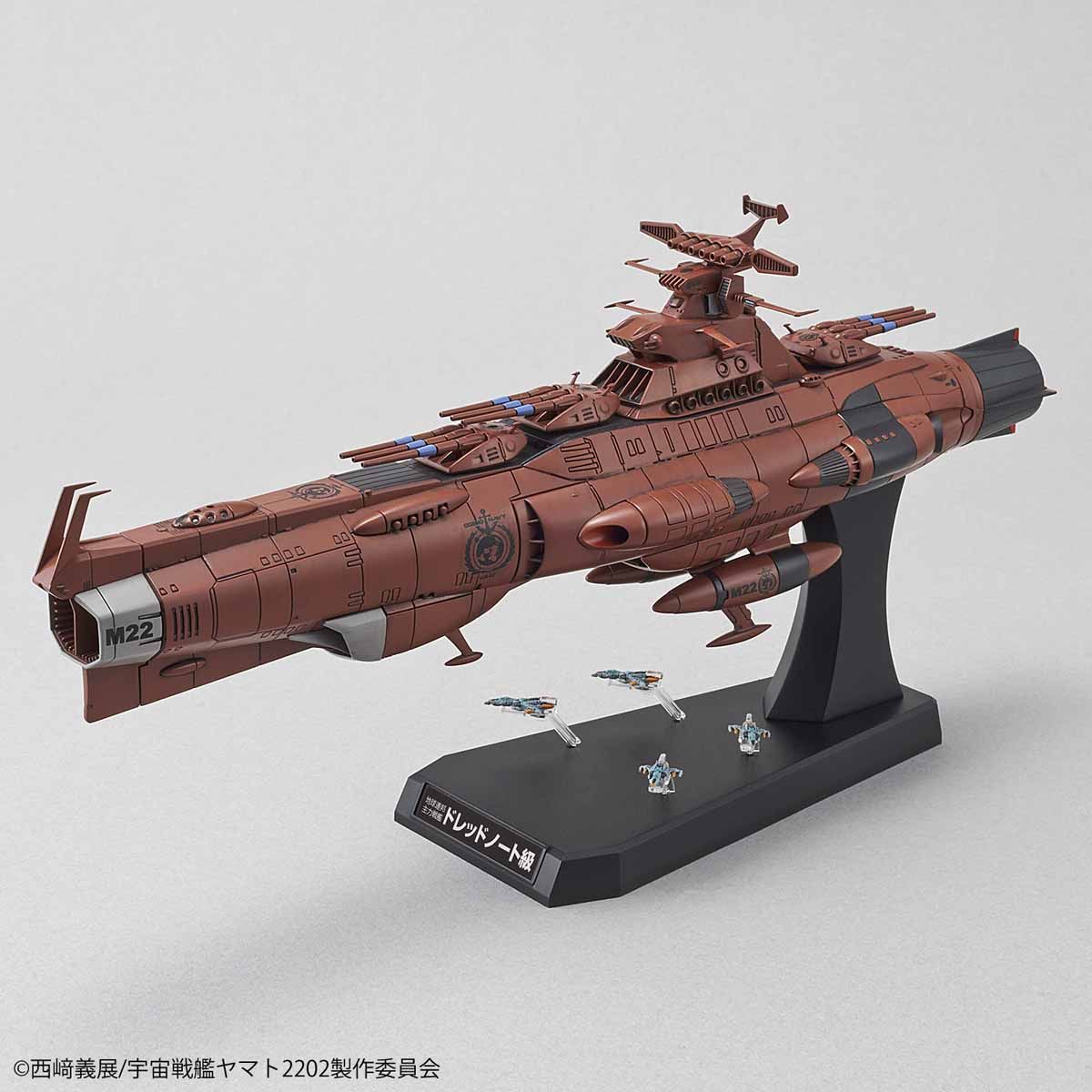 1/1000 SPACE BATTLESHIP YAMATO 2202 - U.N.C.F. D-1 MARS ABSOLUTE DEFENSE LINE SET - Imagen 7