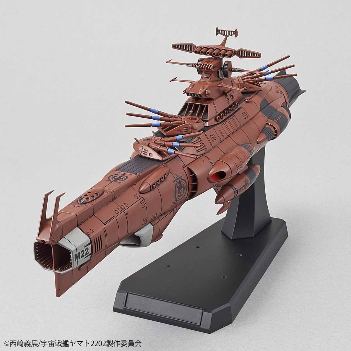 1/1000 SPACE BATTLESHIP YAMATO 2202 - U.N.C.F. D-1 MARS ABSOLUTE DEFENSE LINE SET - Imagen 9