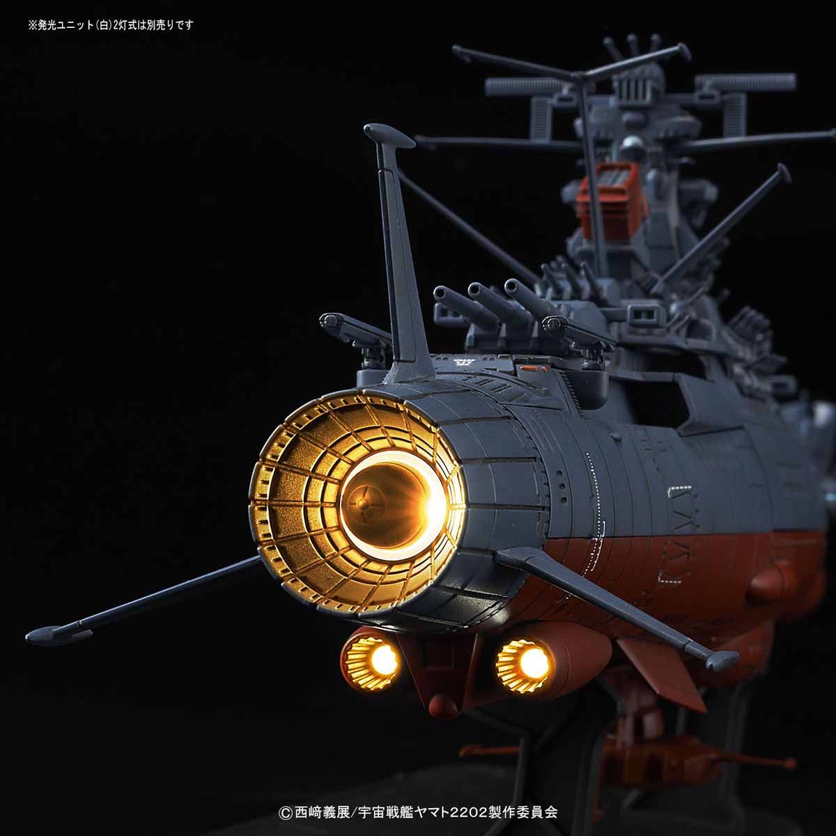 1/1000 SPACE BATTLESHIP YAMATO 2202 - SPACE BATTLESHIP YAMATO 2202 - Imagen 11