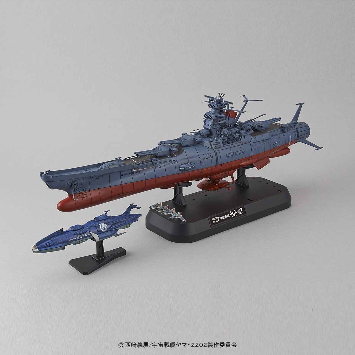 1/1000 SPACE BATTLESHIP YAMATO 2202 - SPACE BATTLESHIP YAMATO 2202 - Imagen 4
