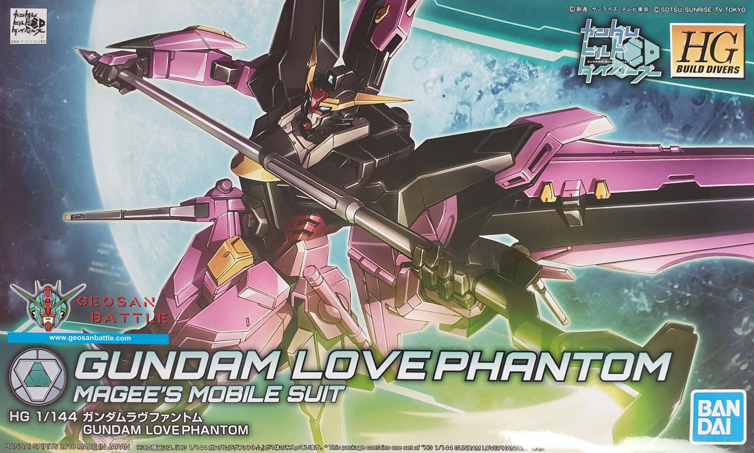 HGBD 1/144 GUNDAM LOVE PHANTOM - Nº 019 - Imagen 15
