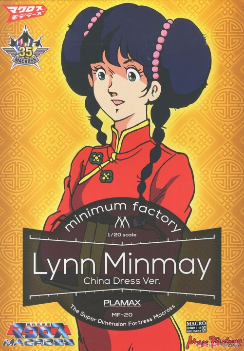 PLAMAX MF-20 LYNN MINMAY CHINESE DRESS VER