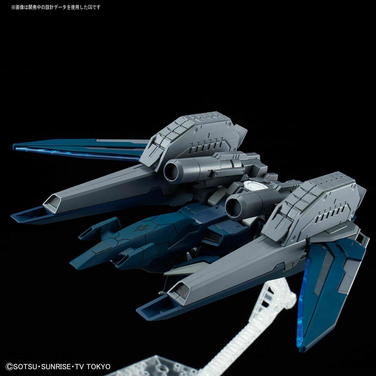 HGBD 1/144 GUNDAM ZERACHIEL - Nº 027 - Imagen 12