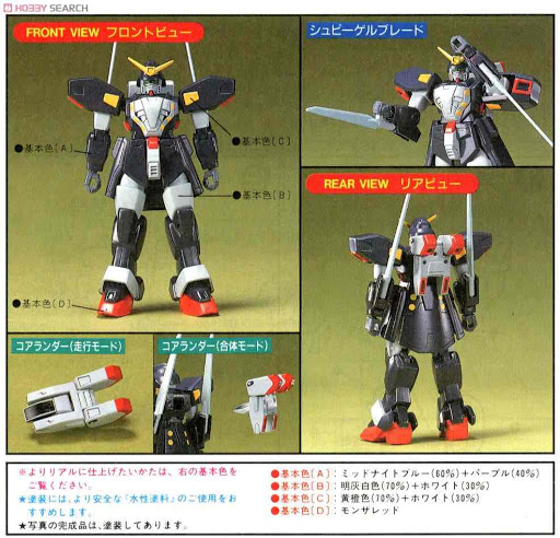 1/144 GUNDAM SPIEGEL - Nº G-06 - Imagen 3
