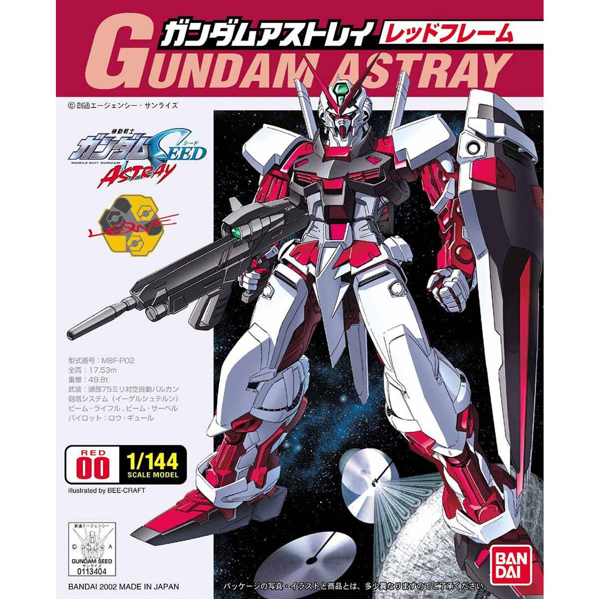 VINTAGE GUNDAM SEED 1/144 GUNDAM ASTRAY RED FRAME - Nº 00