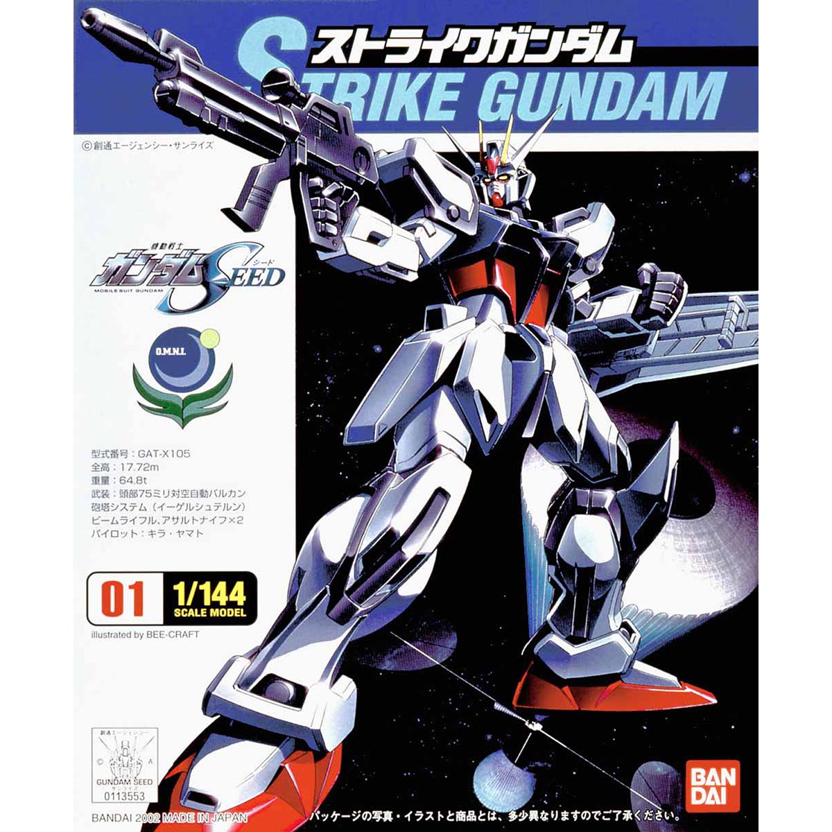 VINTAGE GUNDAM SEED 1/144 STRIKE GUNDAM - Nº 01