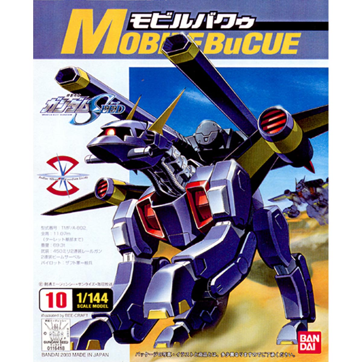 VINTAGE GUNDAM SEED 1/144 MOBILE BUCUE - Nº 10