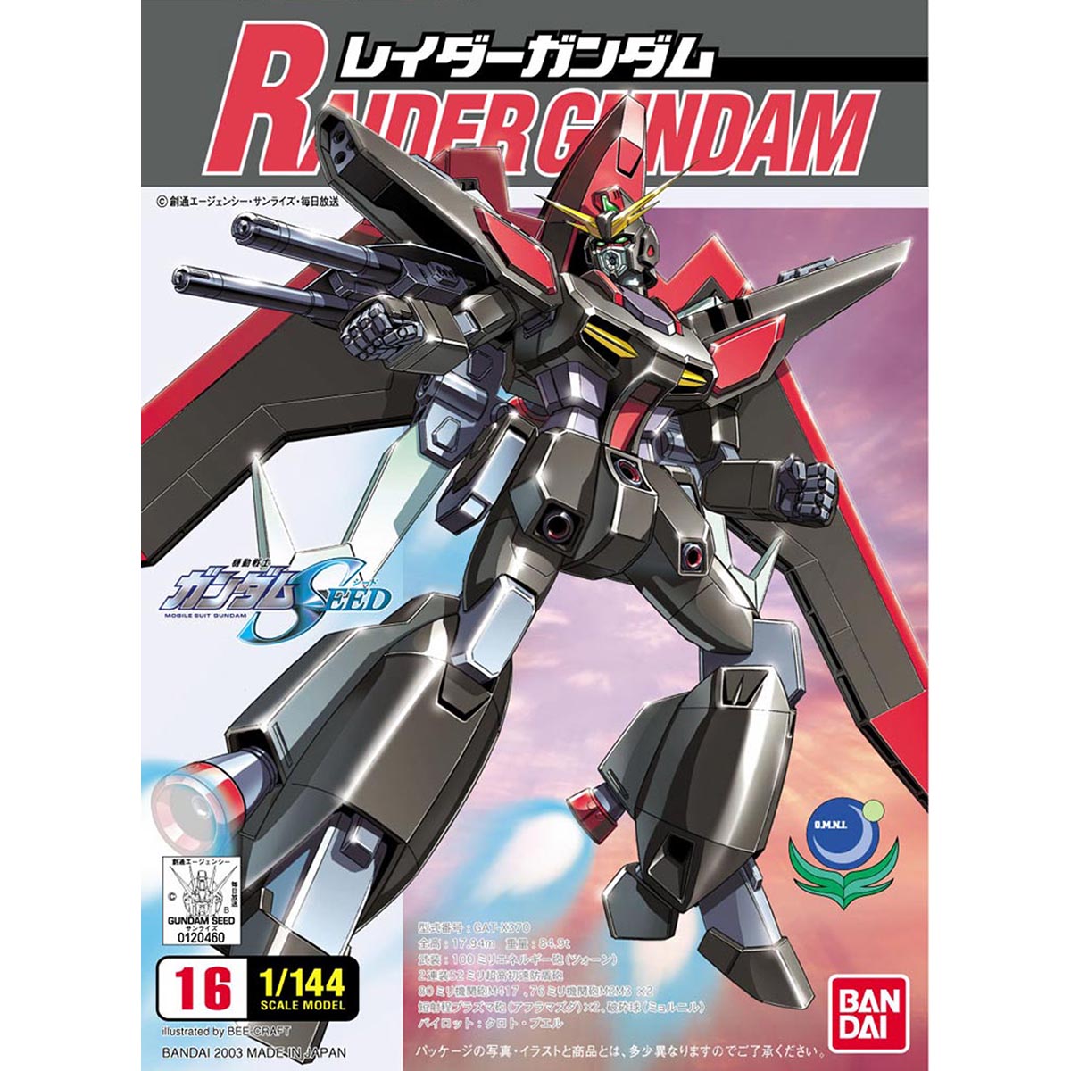 VINTAGE GUNDAM SEED 1/144 RAIDER GUNDAM - Nº 16