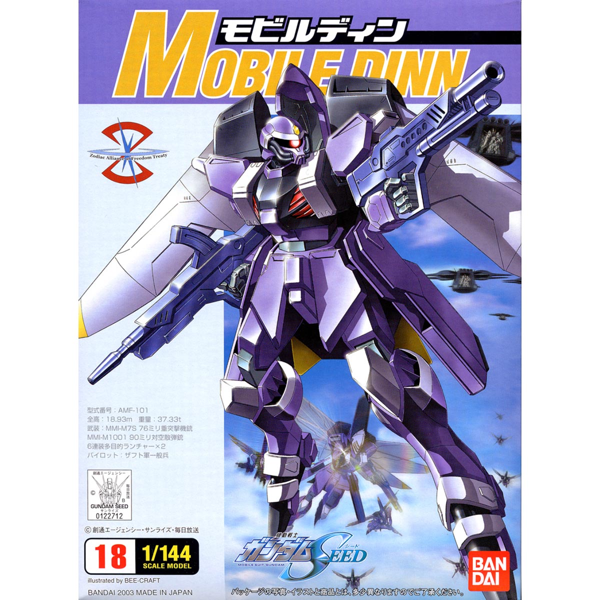 VINTAGE GUNDAM SEED 1/144 MOBILE DINN - Nº 18