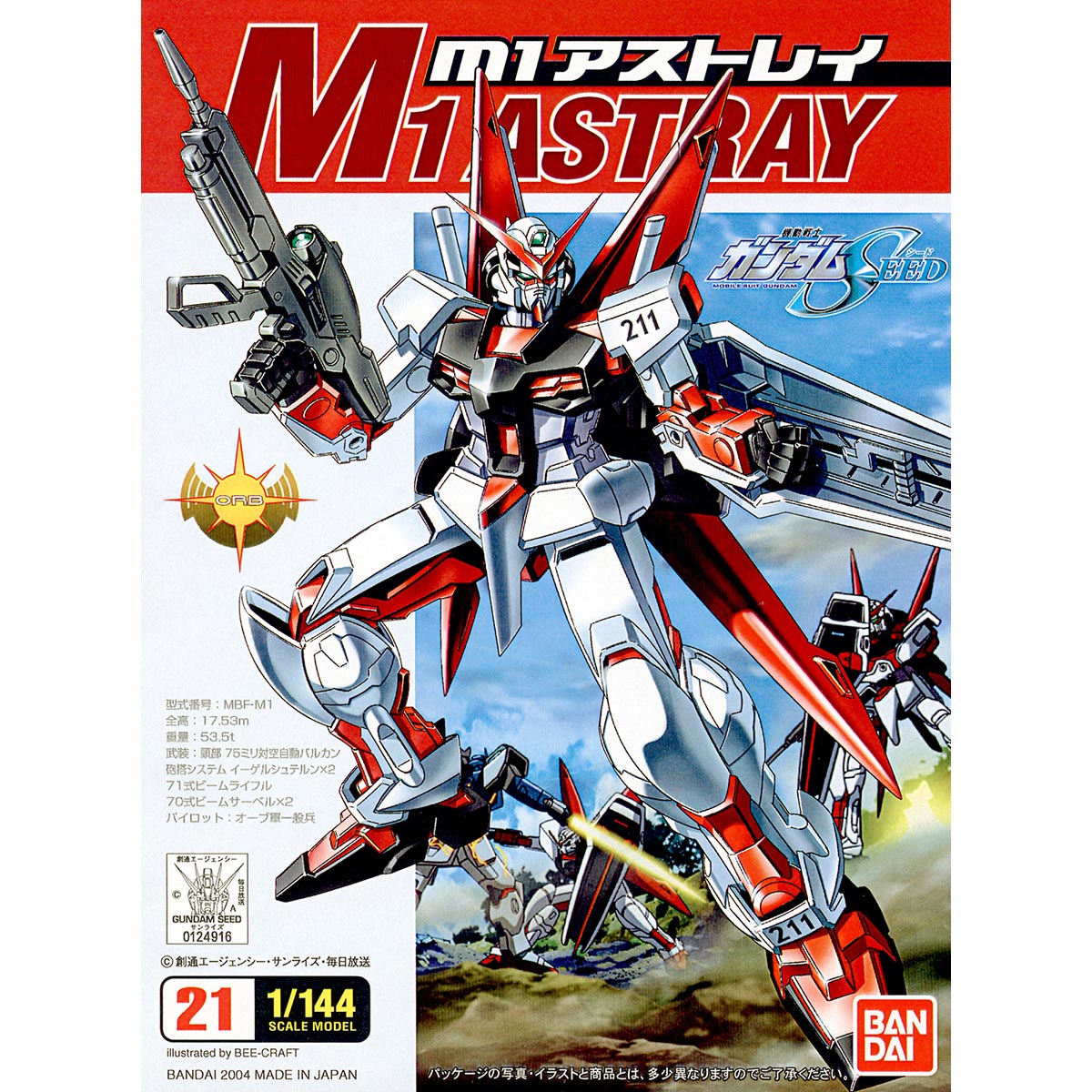 VINTAGE GUNDAM SEED 1/144 M1 ASTRAY - Nº 21