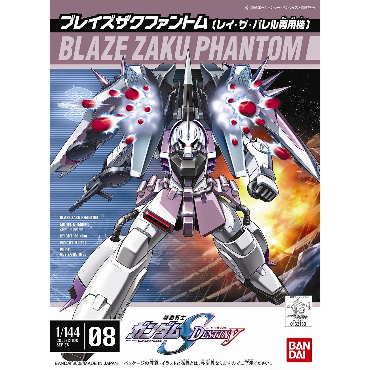 VINTAGE GUNDAM SEED DESTINY 1/144 BLAZE ZAKU WARRIOR (REY CUSTOM) - Nº 08