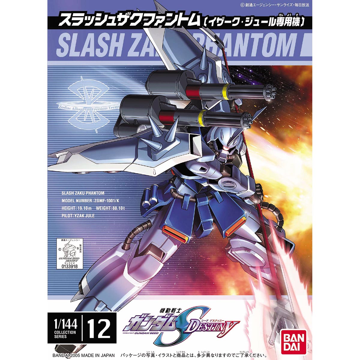 VINTAGE GUNDAM SEED DESTINY 1/144 SLASH ZAKU PHANTOM - Nº 12