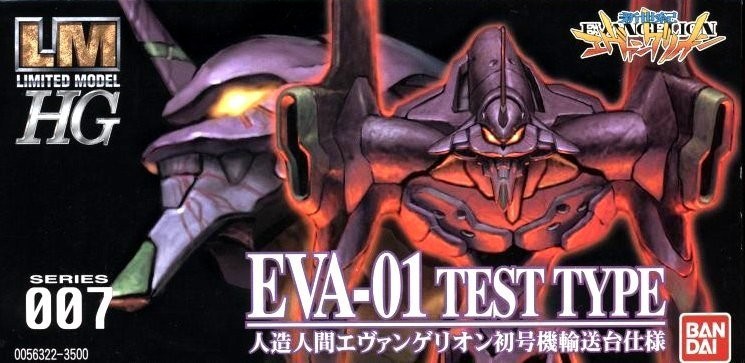 HGLM EVA-01 TEST TYPE - Nº 007 - Imagen 3