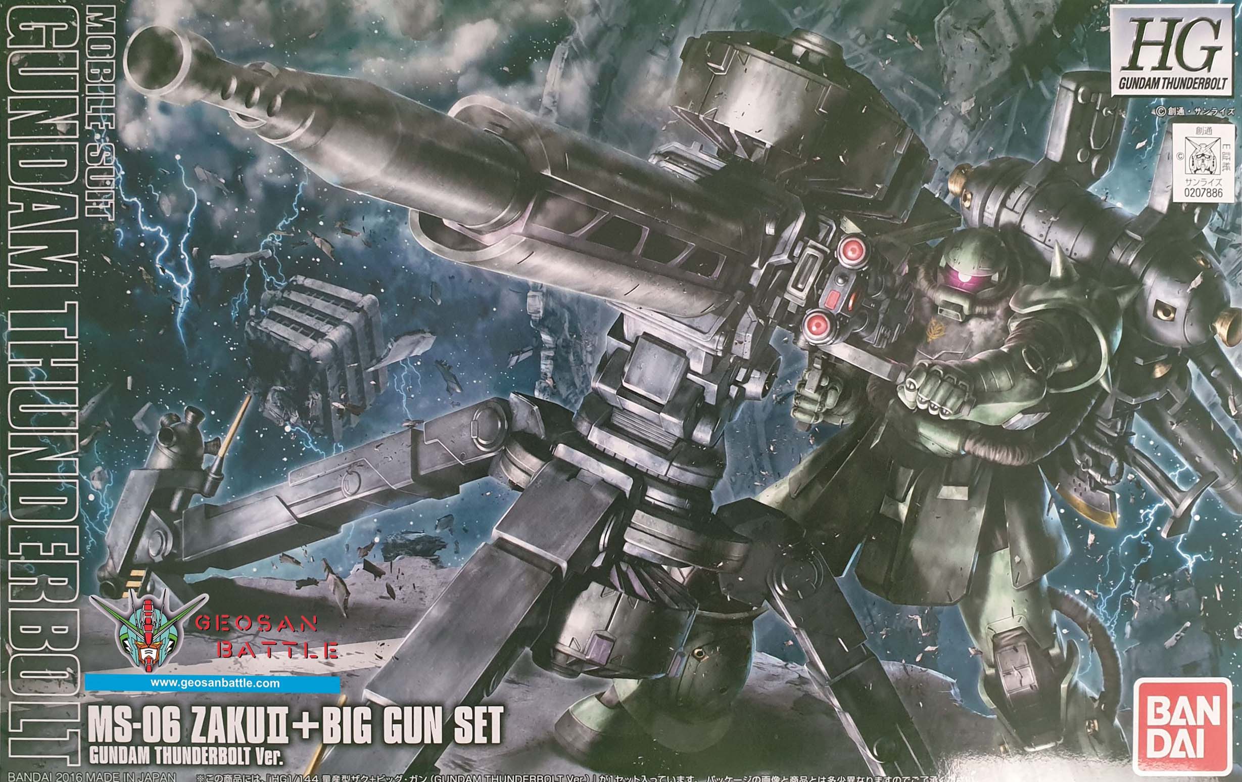 HG GUNDAM THUNDERBOLT 1/144 MS-06 ZAKU II + BIG GUN SET (THUNDERBOLT ANIMATION VER) - Nº 08 - Imagen 10