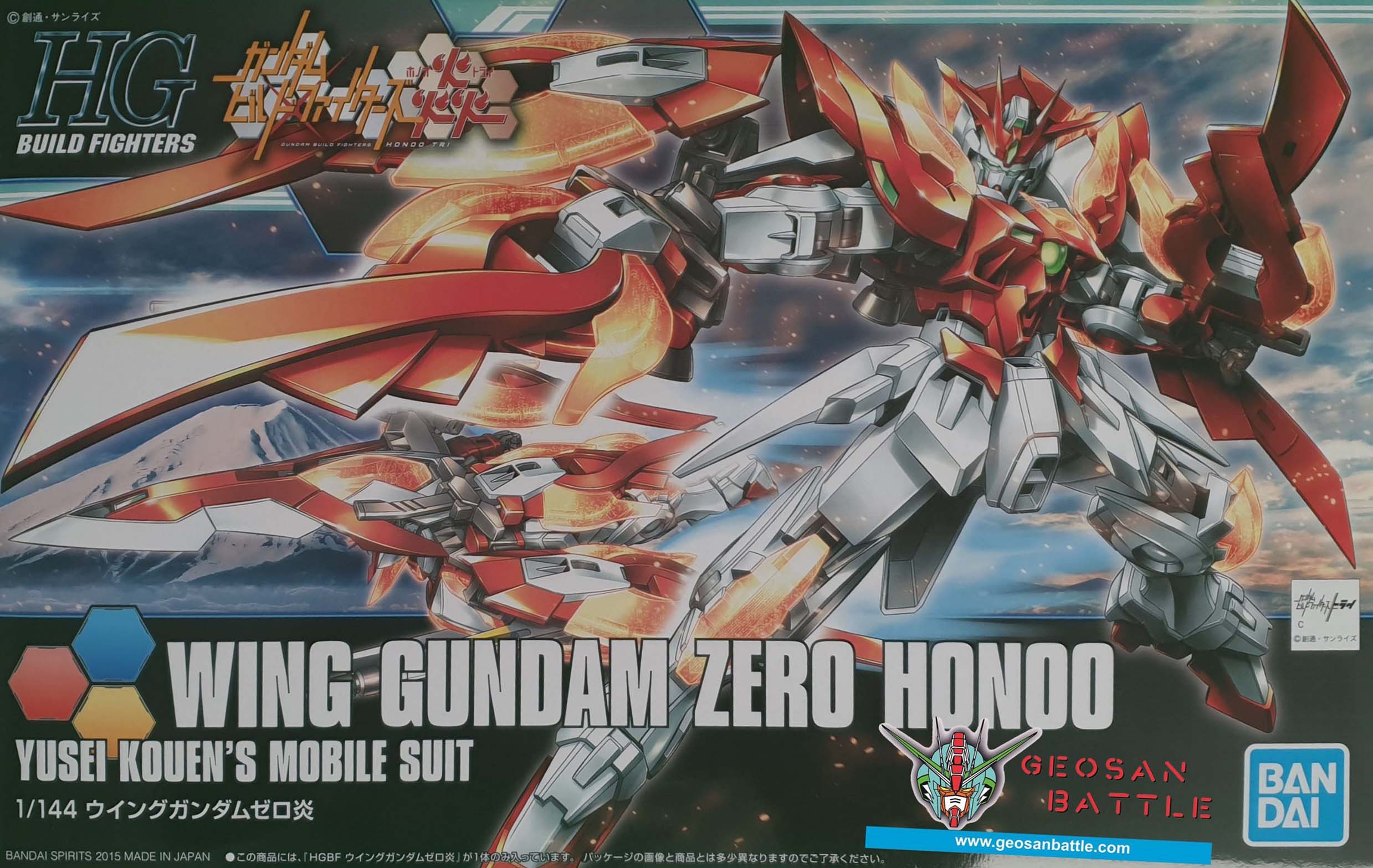 HGBF 1/144 WING GUNDAM ZERO HONOO - Nº 033 - Imagen 11