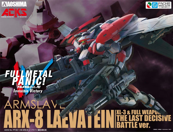 FULL METAL PANIC ARMSLAVE ARX-8 LAEVATIN XL-3 & FULL WEAPON THE LAST DECISIVE BATTLE VER