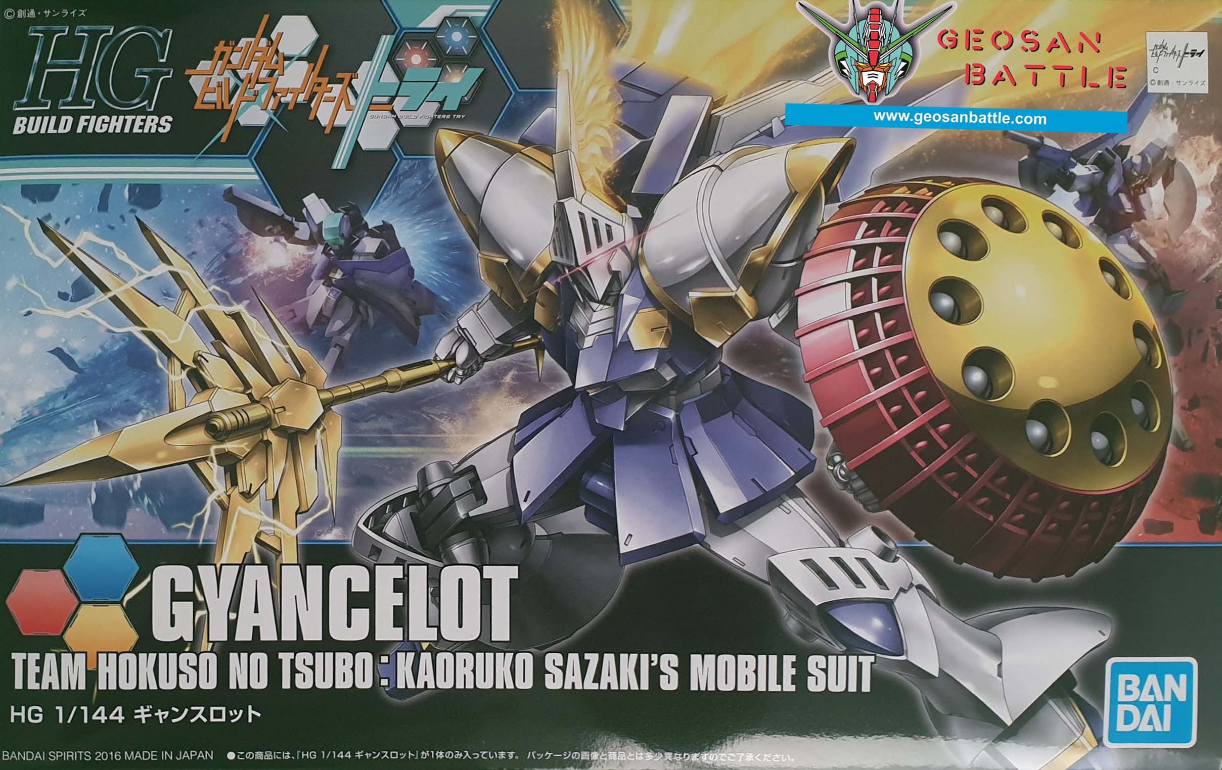 HGBF 1/144 GYANCELOT - Nº 046 - Imagen 11