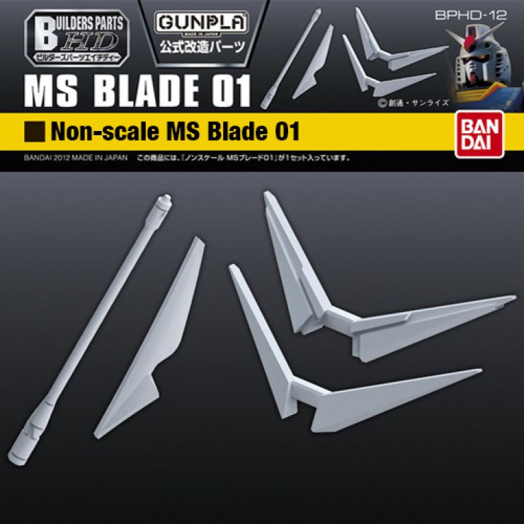 BUILDERS PARTS HD MS BLADE 01
