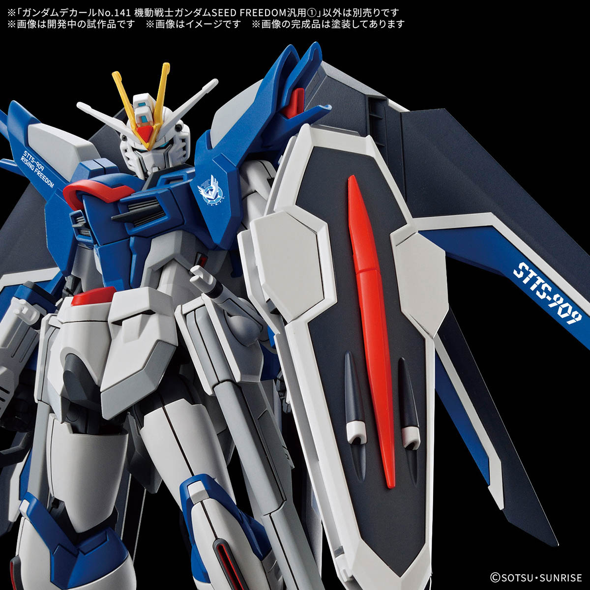 GUNDAM DECAL 1/144 GUNDAM SEED FREEDOM GENERAL PURPOSE 1 - Nº 141 - Imagen 3