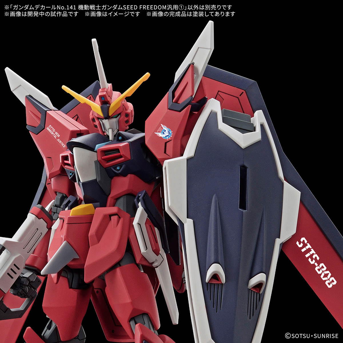 GUNDAM DECAL 1/144 GUNDAM SEED FREEDOM GENERAL PURPOSE 1 - Nº 141 - Imagen 4