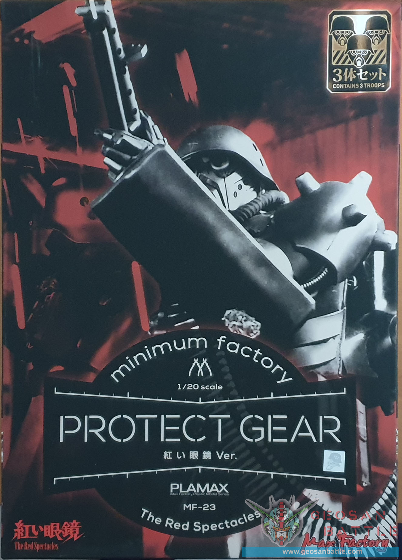 PLAMAX 1/20 PROTECT GEAR - THE RED SPECTACLES VER - Imagen 9