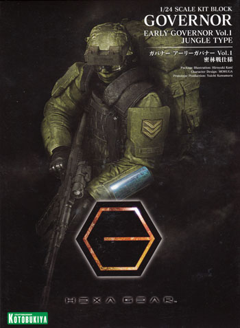 HEXA GEAR 1/24 GOVERNOR EARLY GOVERNOR VOL. 1 JUNGLE TYPE