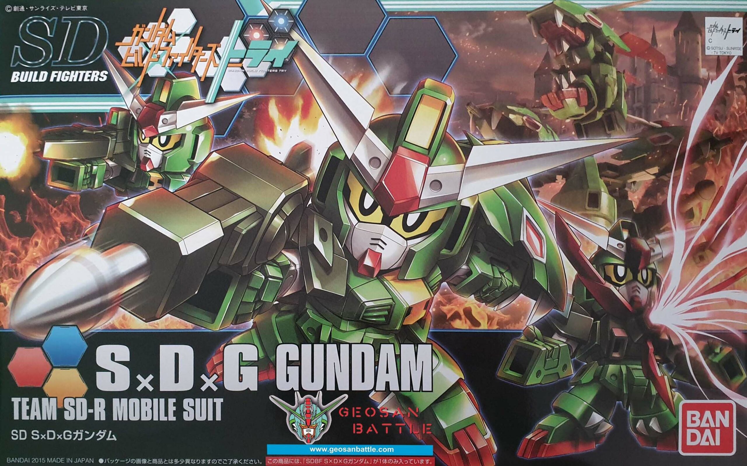 HGBF 1/144 S x D x G GUNDAM - Nº 032 - Imagen 7