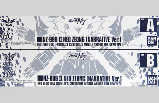 P-BANDAI HG 1/144 NZ-999 II Neo Zeong - Narrative ver