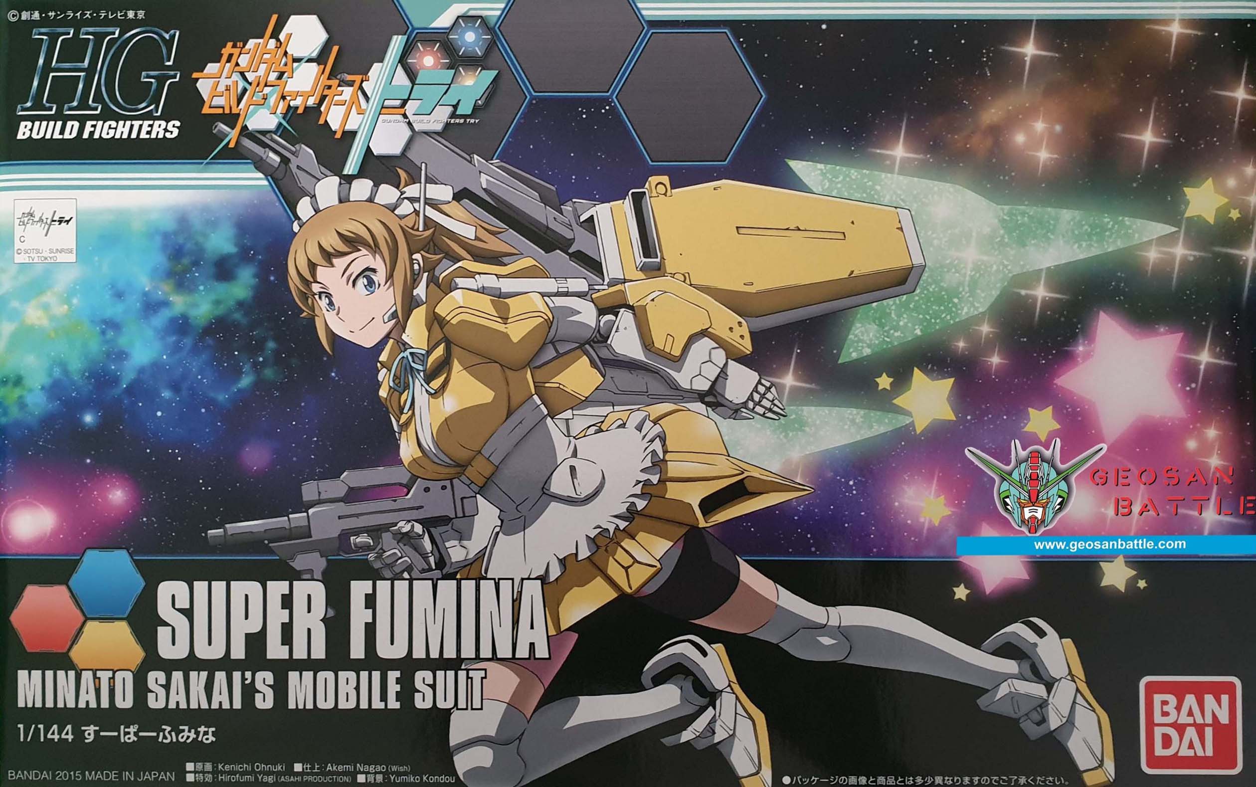 HGBF 1/144 SUPER FUMINA - Nº 44 - Imagen 14