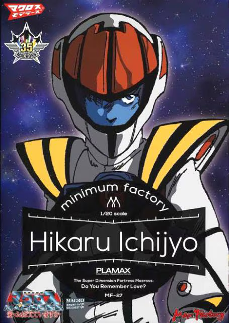 PLAMAX MF-27 HIKARU ICHIJYO