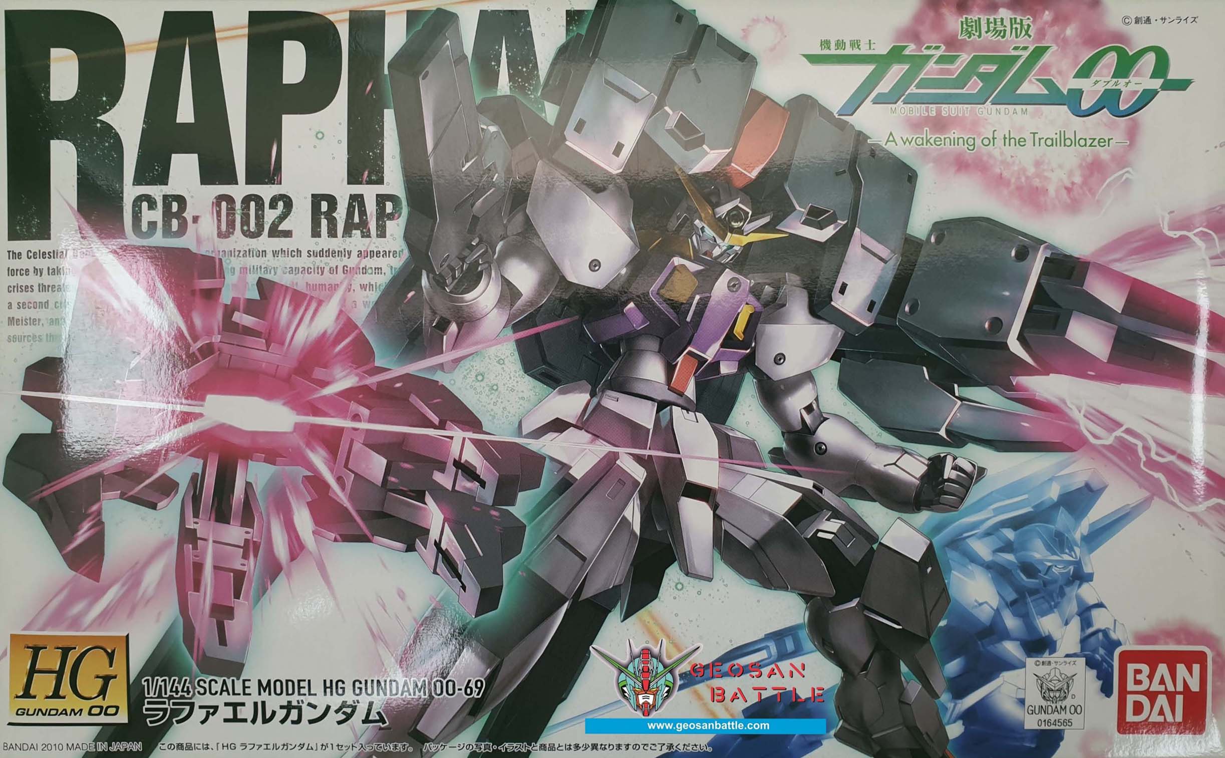 HG GUNDAM 00 1/144 GB-002 RAPHAEL - Nº 69 - Imagen 7