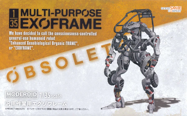 MODEROID 1/35 MULTI-PURPOSE EXOFRAME (GRAY)