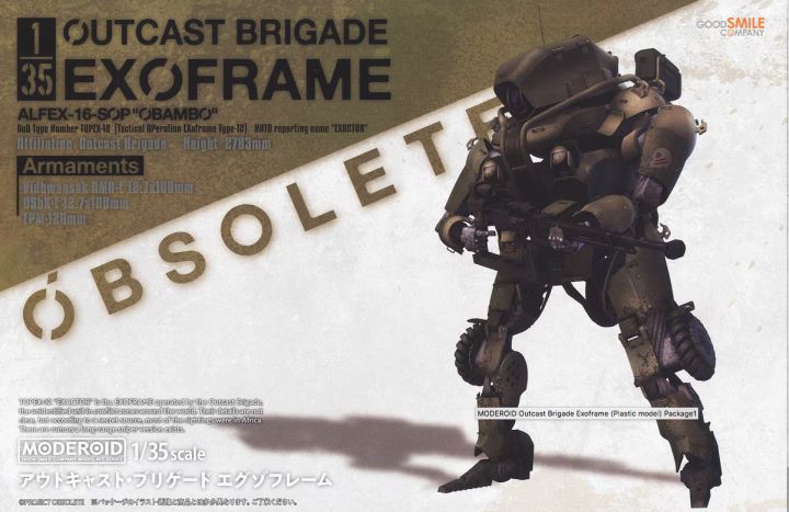 MODEROID 1/35 OUTCAST BRIGADE EXOFRAME ALFEX-16-SOP "OBAMBO"