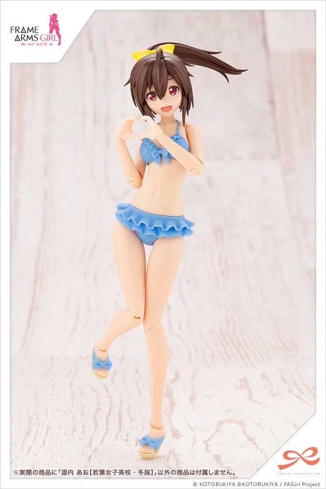 SOUSAI SHOJO TEIEN - AO GENNAI (WAKABA GIRLS' HIGH SCHOOL WINTER CLOTHES) - Imagen 18