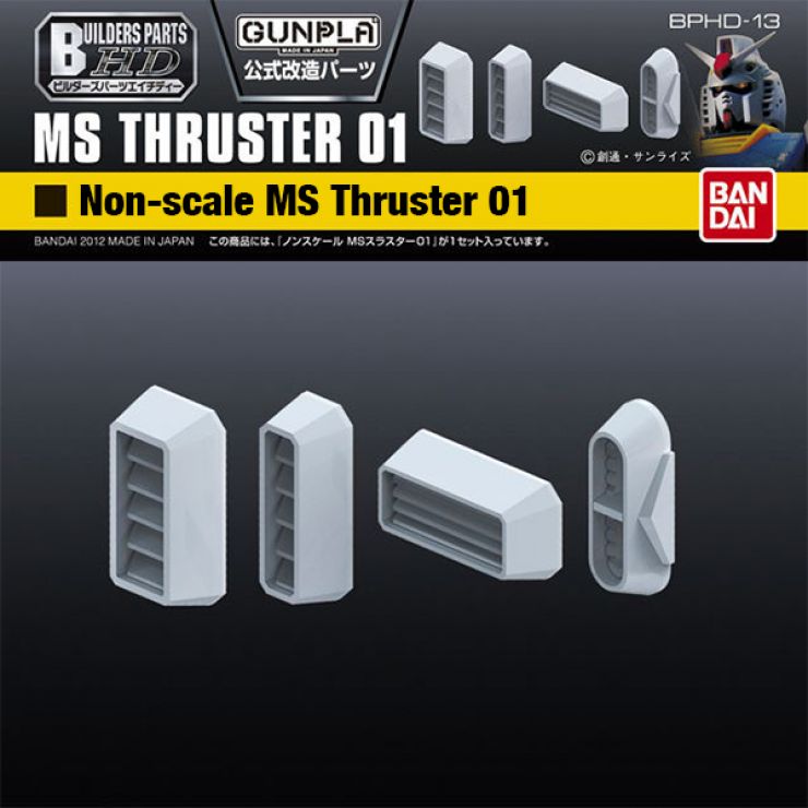 BUILDERS PARTS HD MS THRUSTER 01