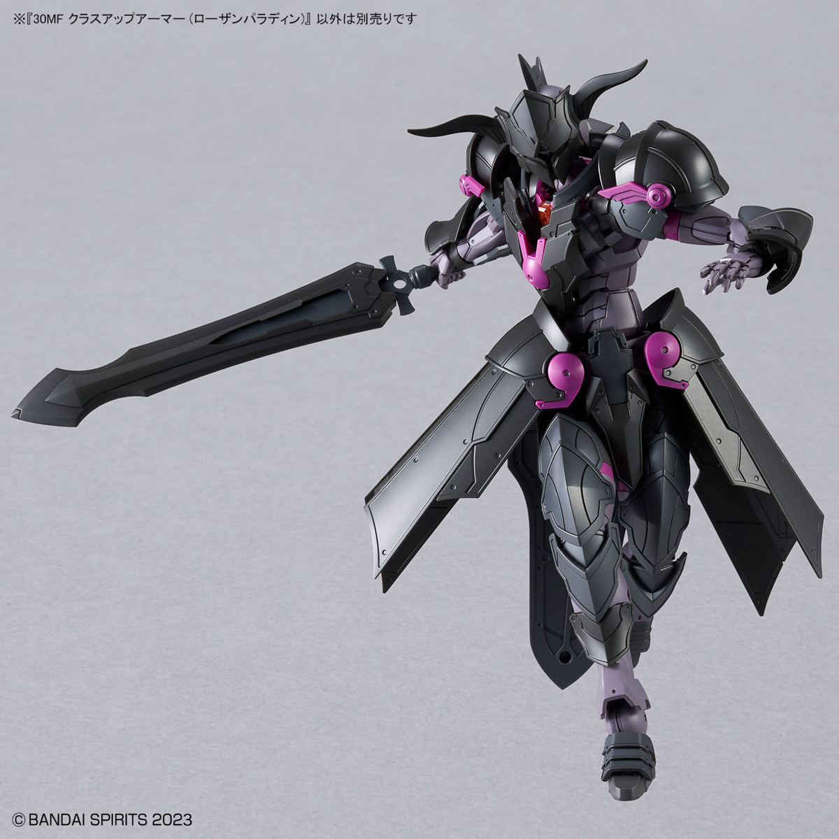30MF 1/144 CLASS UP ARMOR (ROSAN PALADIN) - Imagen 5