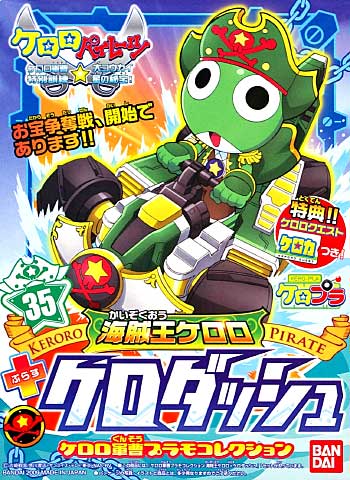 KEROPLA PIRATE KERORO & KERO DASH - Nº 35