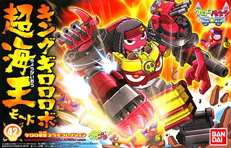 KEROPLA KING GIRORO ROBO CHOU KAIOU MODE - Nº 42