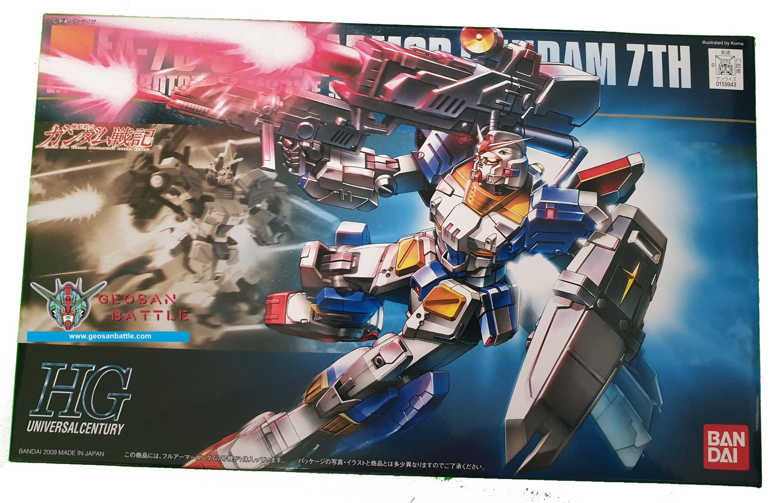 HGUC 1/144 RX-110 GABTHLEY - Nº 058 - Imagen 11