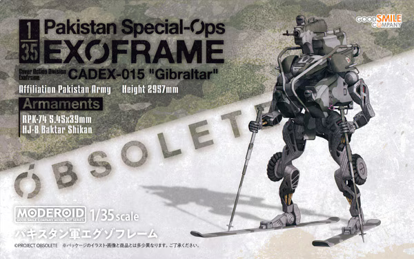 MODEROID 1/35 PAKISTAN SPECIAL-OPS EXOFRAME CADEX-015 GIBRALTAR