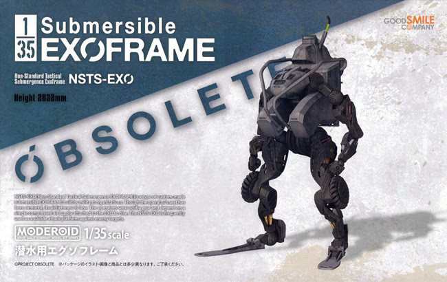 MODEROID 1/35 SUBMERSIBLE EXOFRAME NSTS-EXO